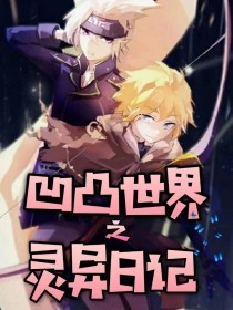 噗嗤噗嗤一根沒入